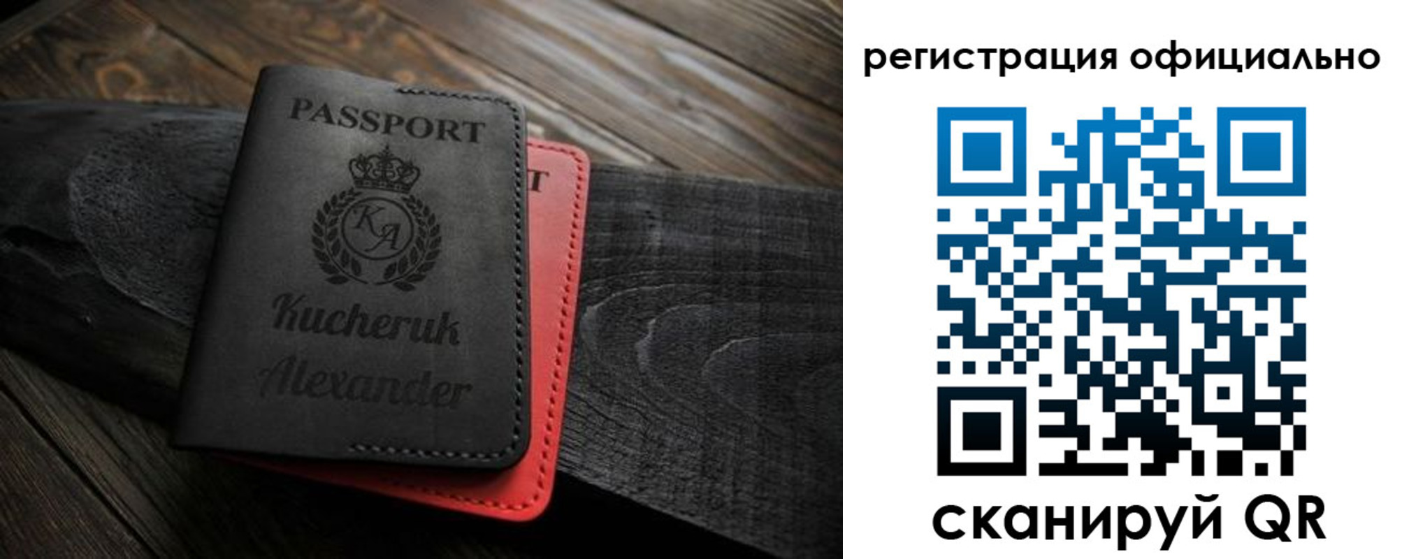 временная регистрация гарантия в Смоленске