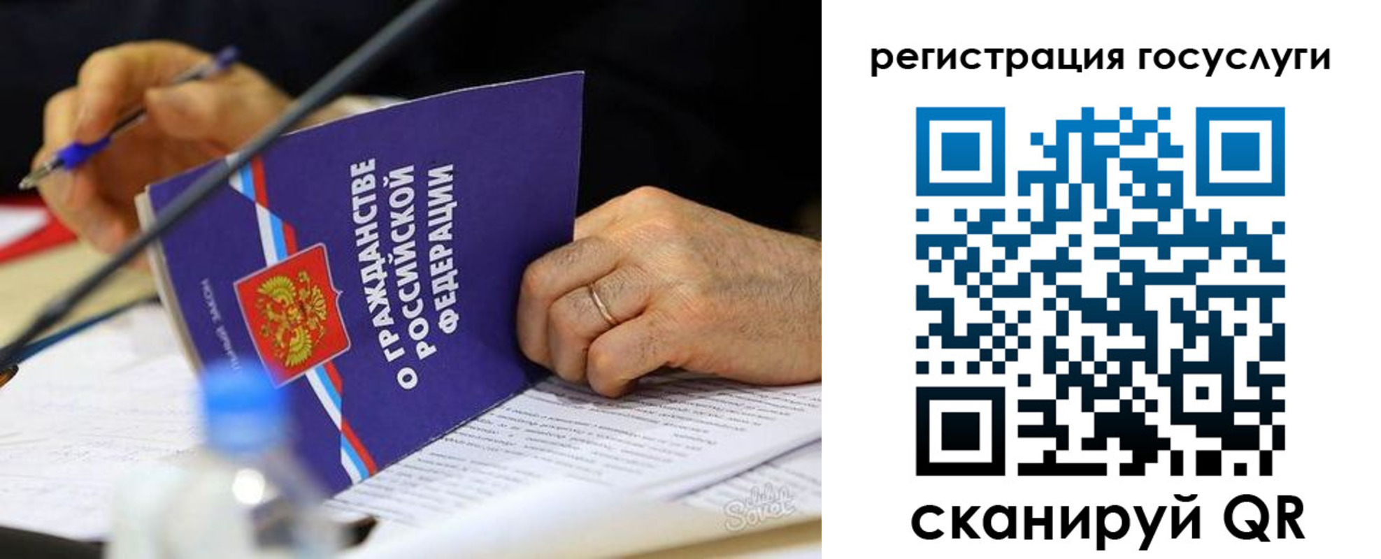 где прописаться в Смоленске