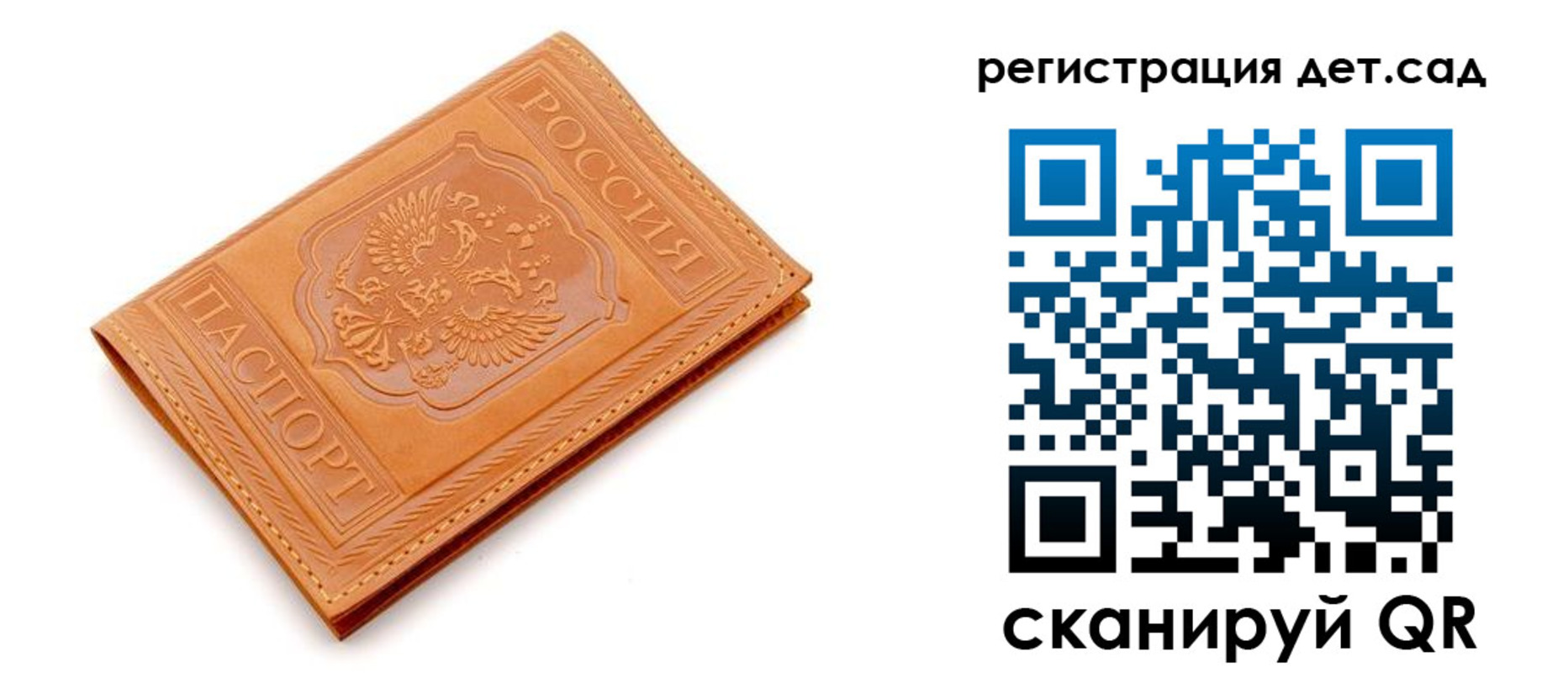 прописка поиск в Смоленске