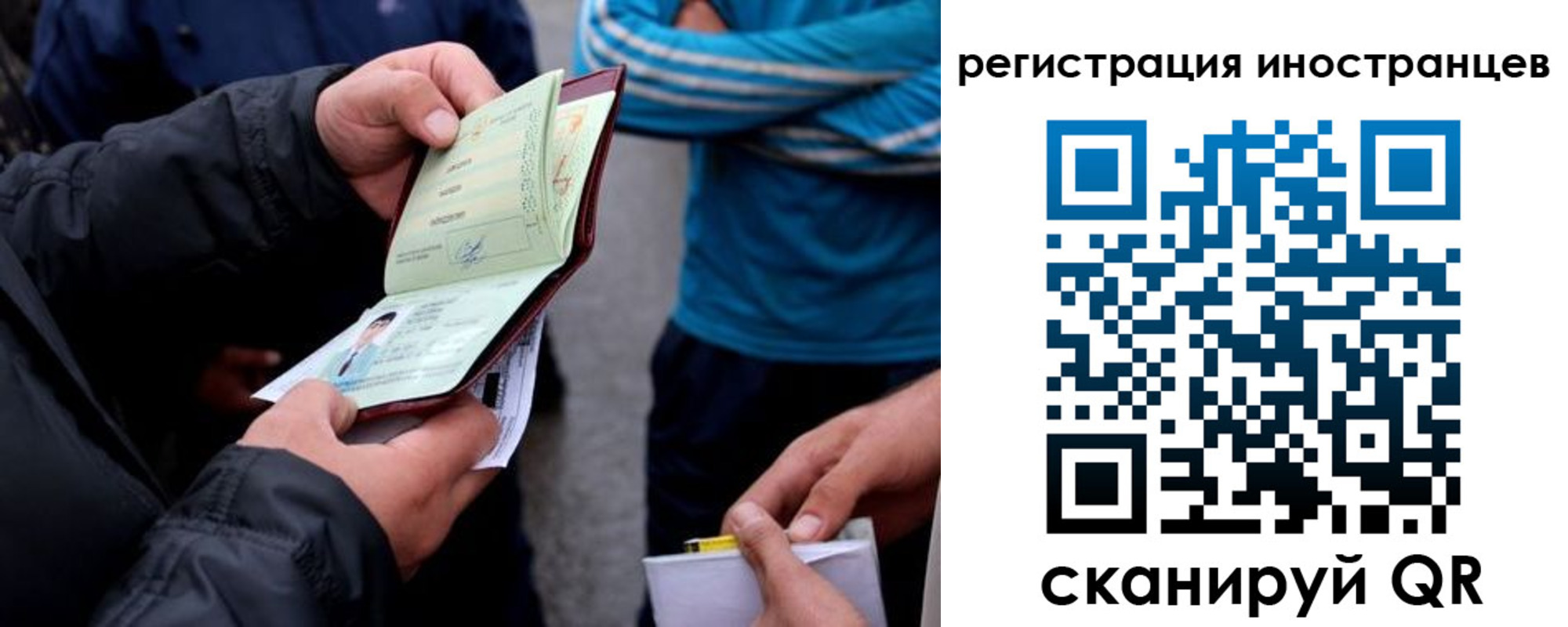 форма 3 в Смоленске