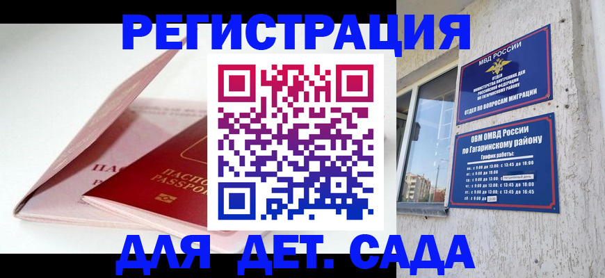 форма 3 в Смоленске