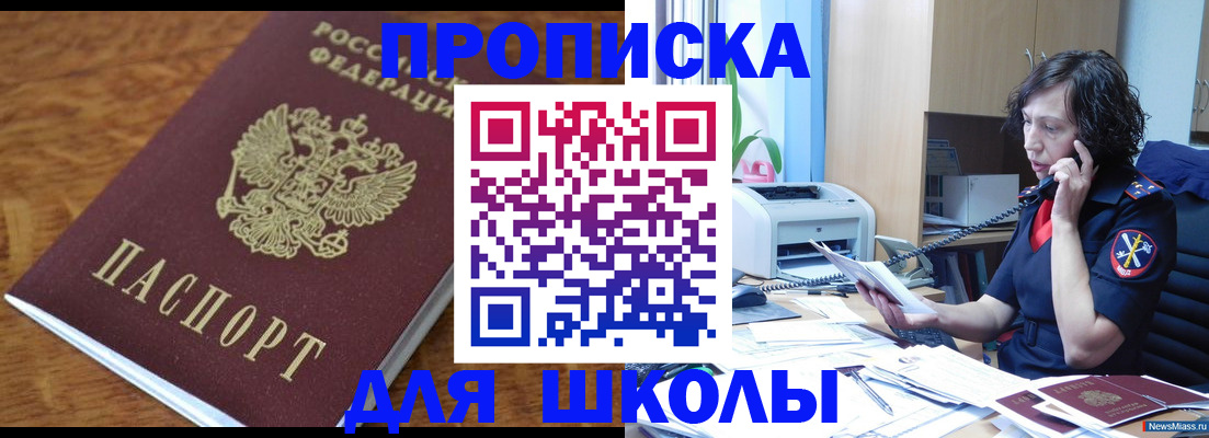 регистрация в Смоленске
